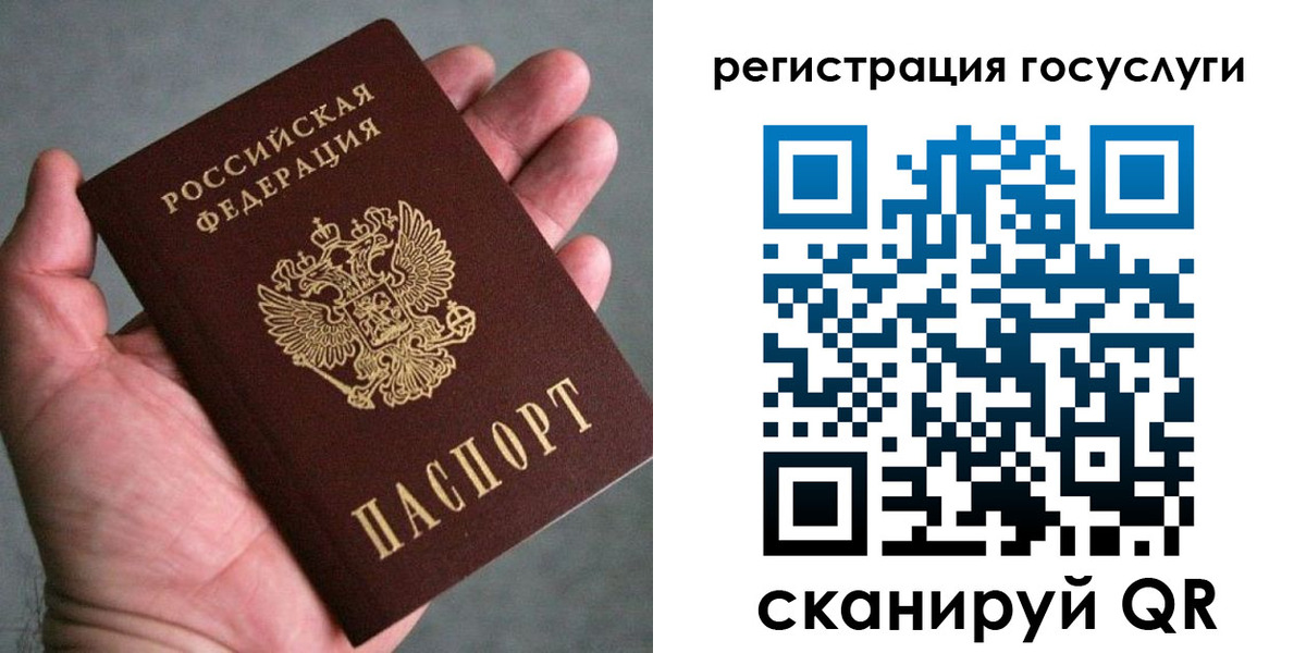 миграционный учет в Нижних Сергах