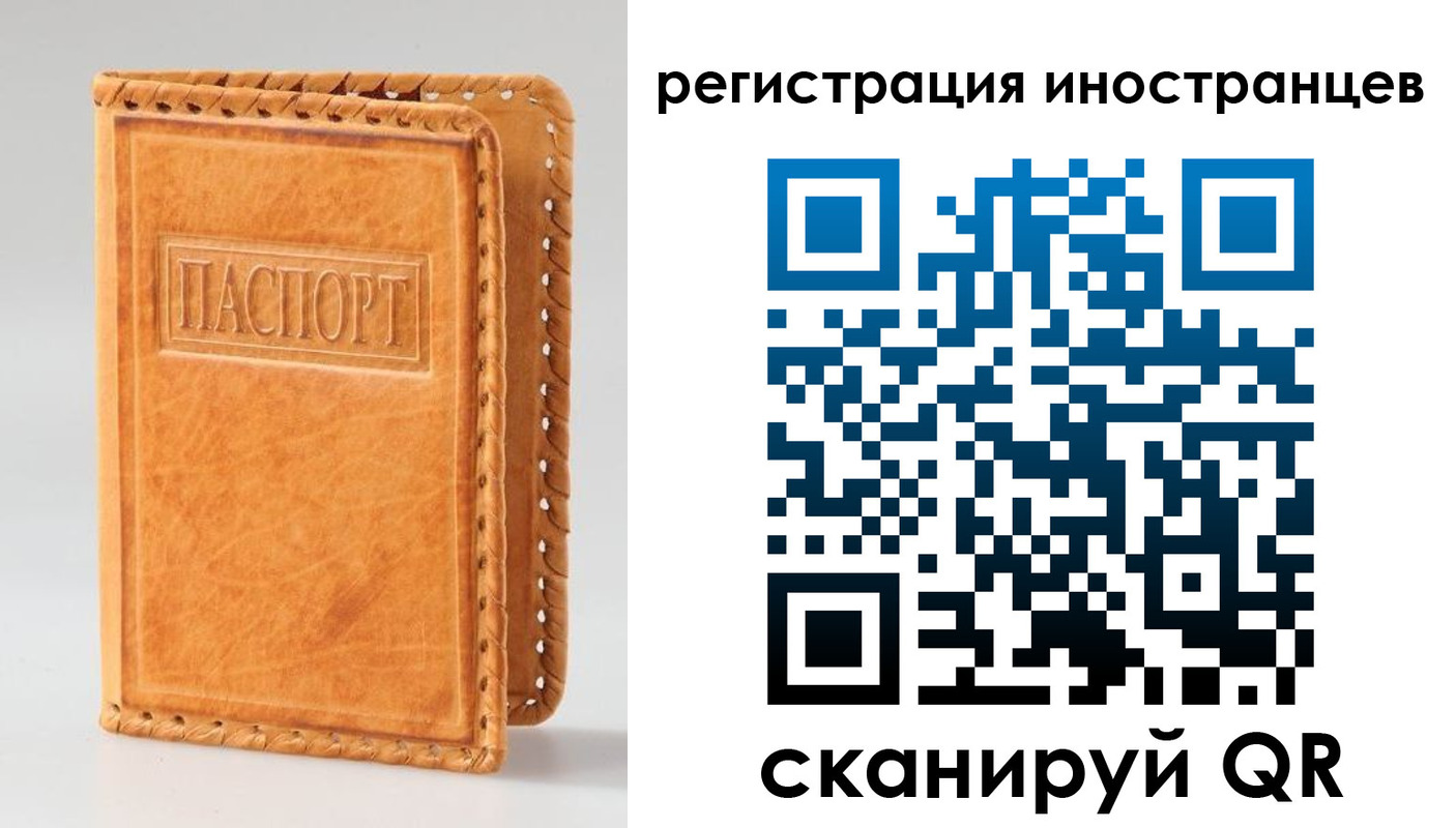 прописка поиск в Нижних Сергах